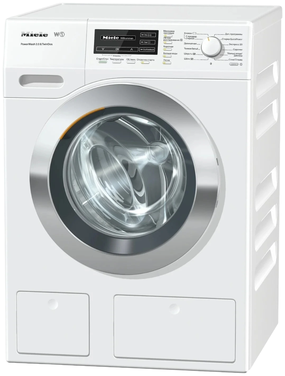 Ремонт стиральных машин Miele WKH 131 WPS в сервисном центре FIX-Miele